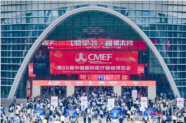 三奇医疗2023深圳CMEF新品展示现场