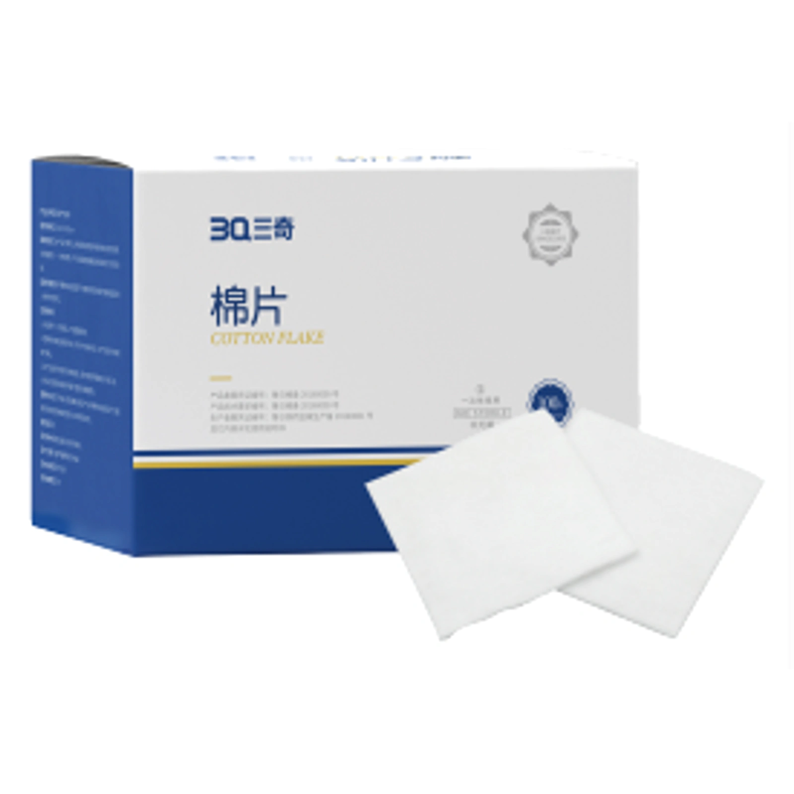 棉片产品展示