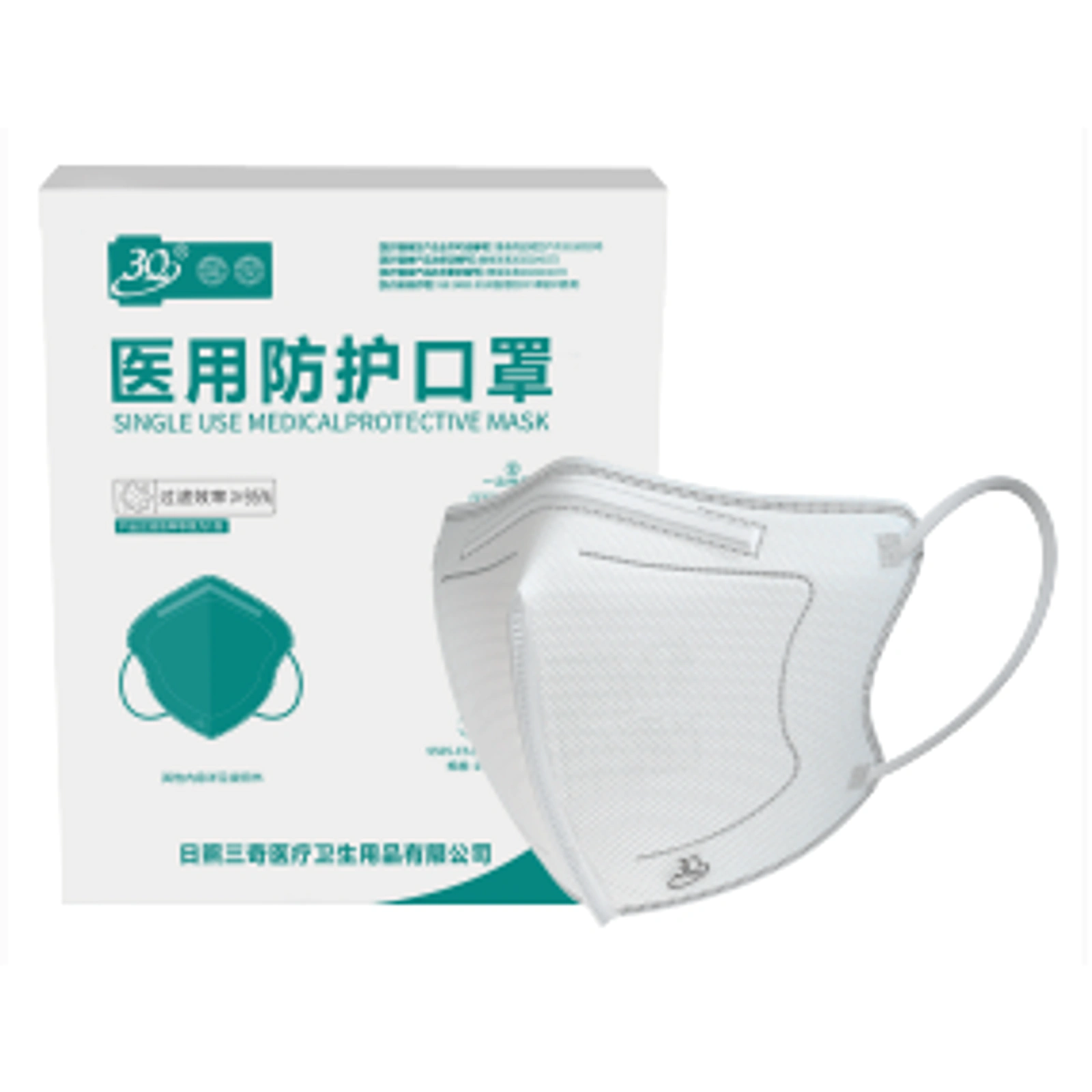 医用防护口罩（耳挂式-无菌）产品展示