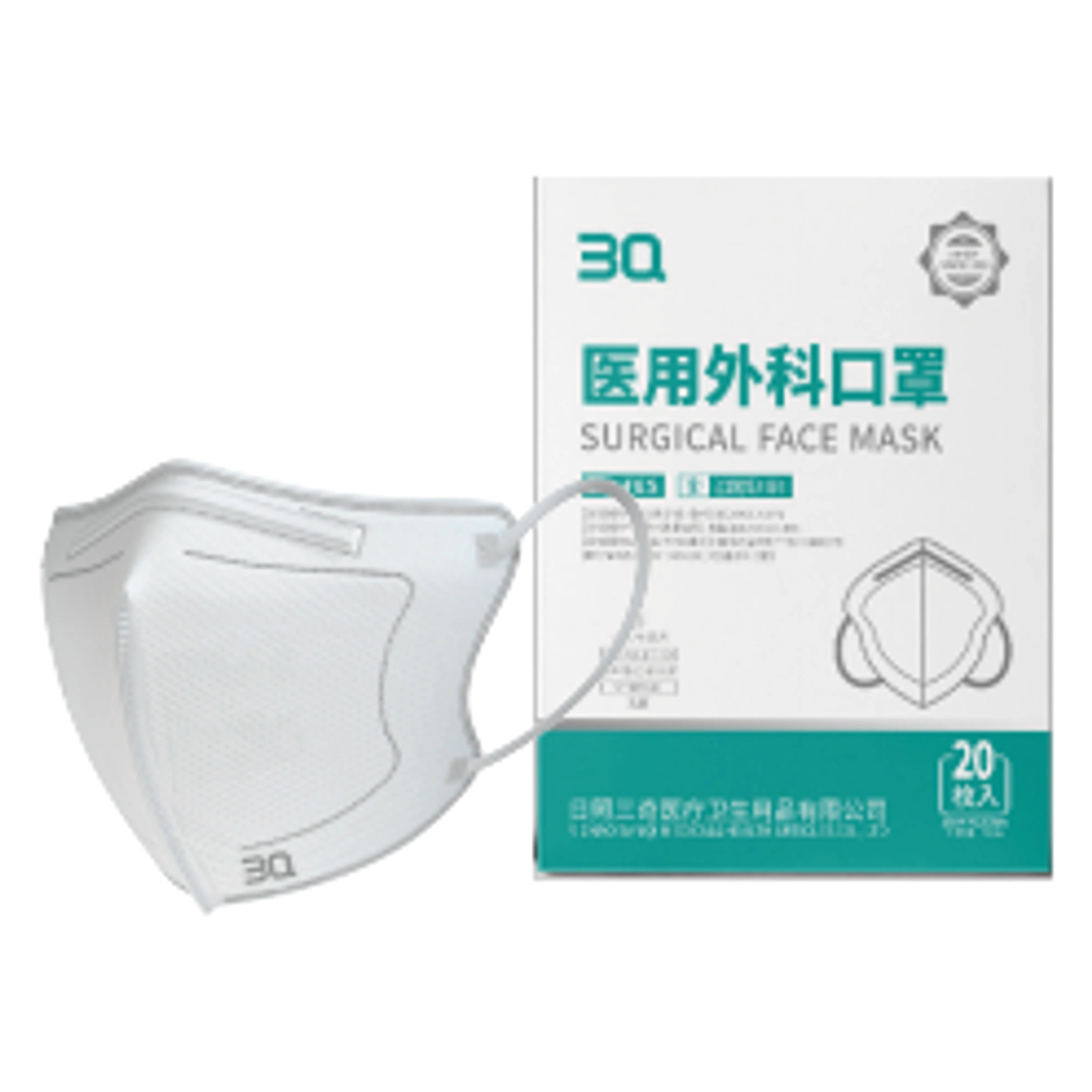 医用外科口罩-折叠型/头挂式-无菌/非无菌产品展示