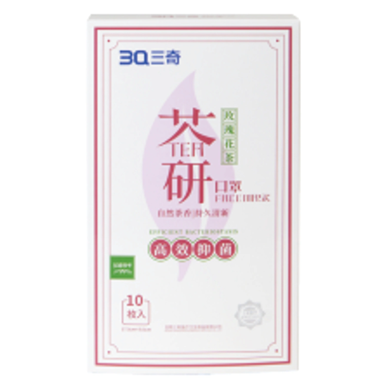 茶研口罩-白茶产品展示