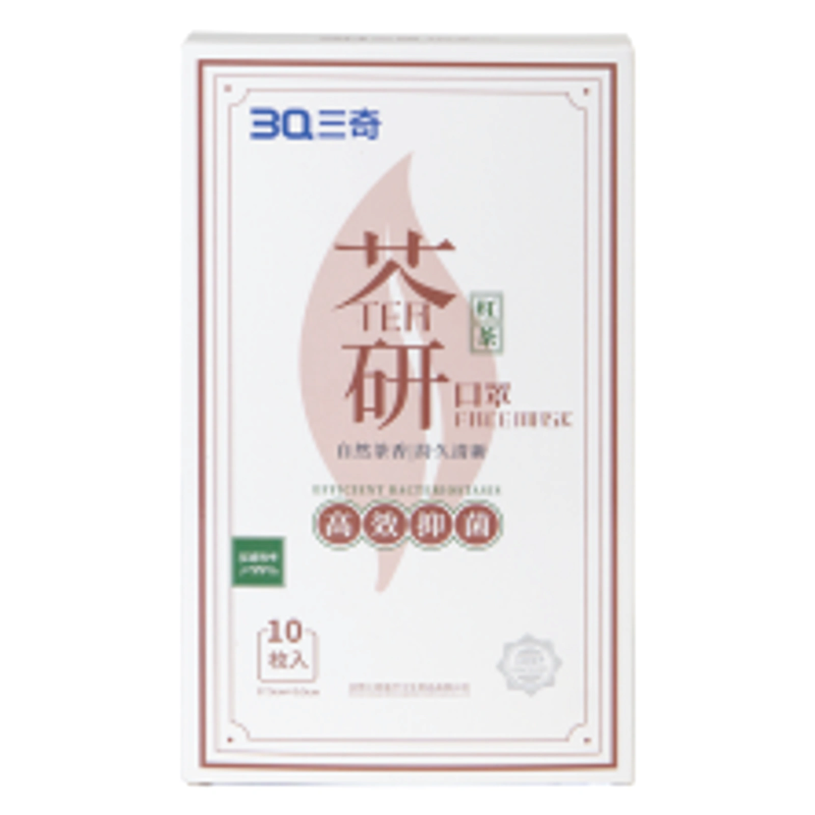 茶研口罩-红茶产品展示