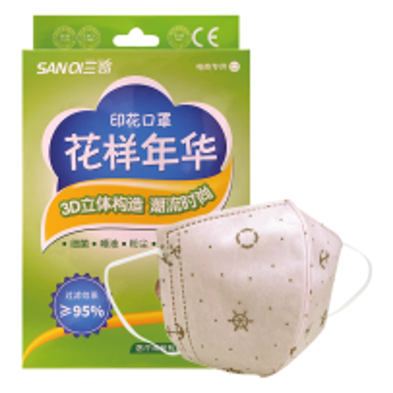 儿童口罩-花样年华产品展示