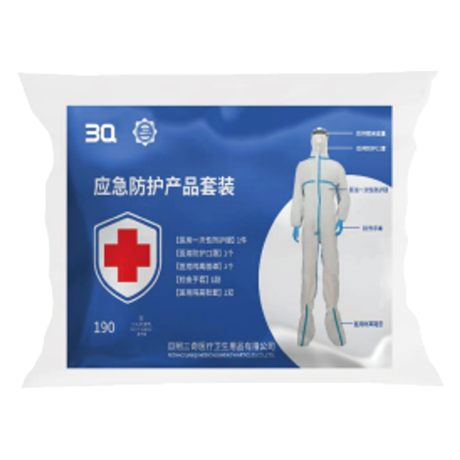 应急防护产品套装产品展示