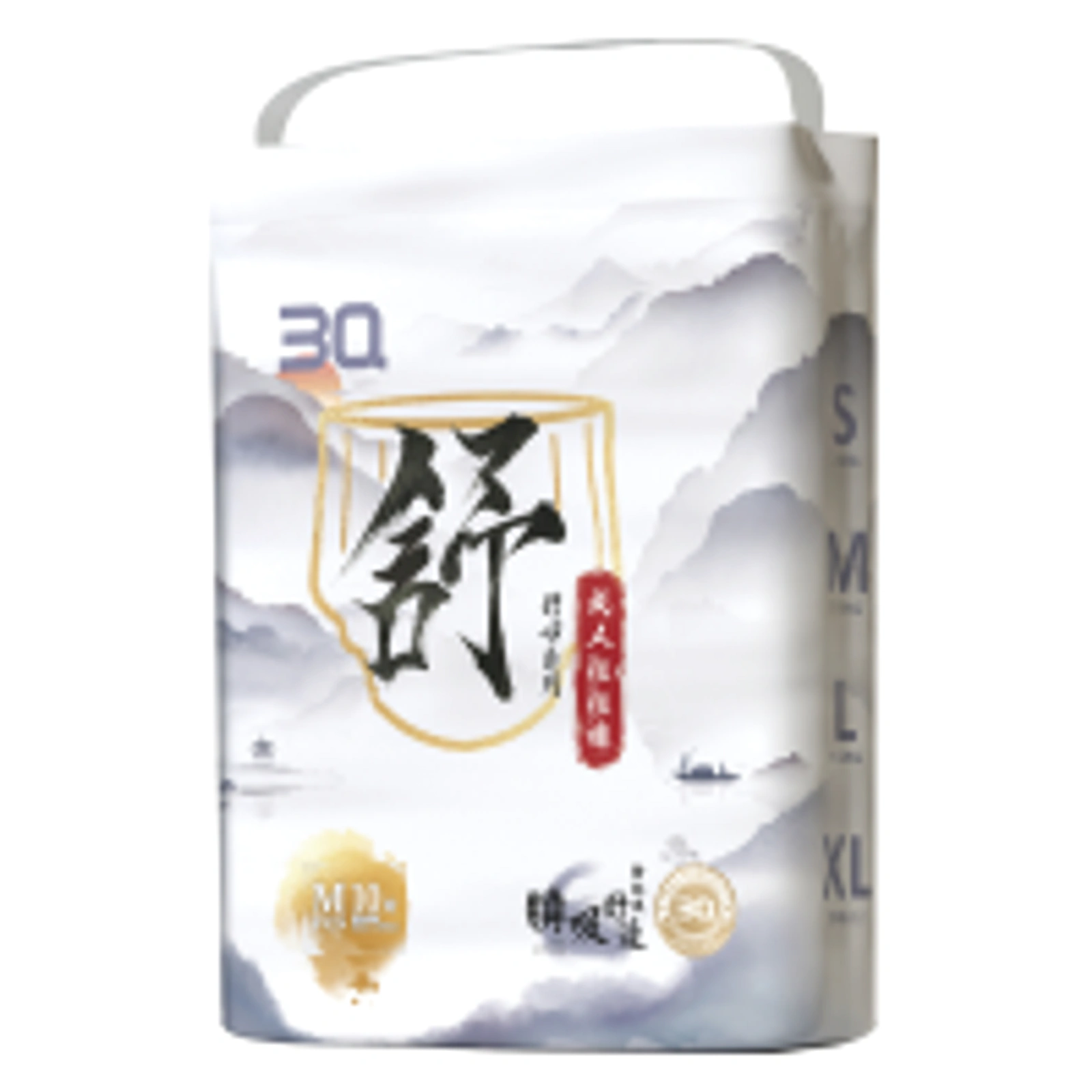 裤型纸尿裤产品展示