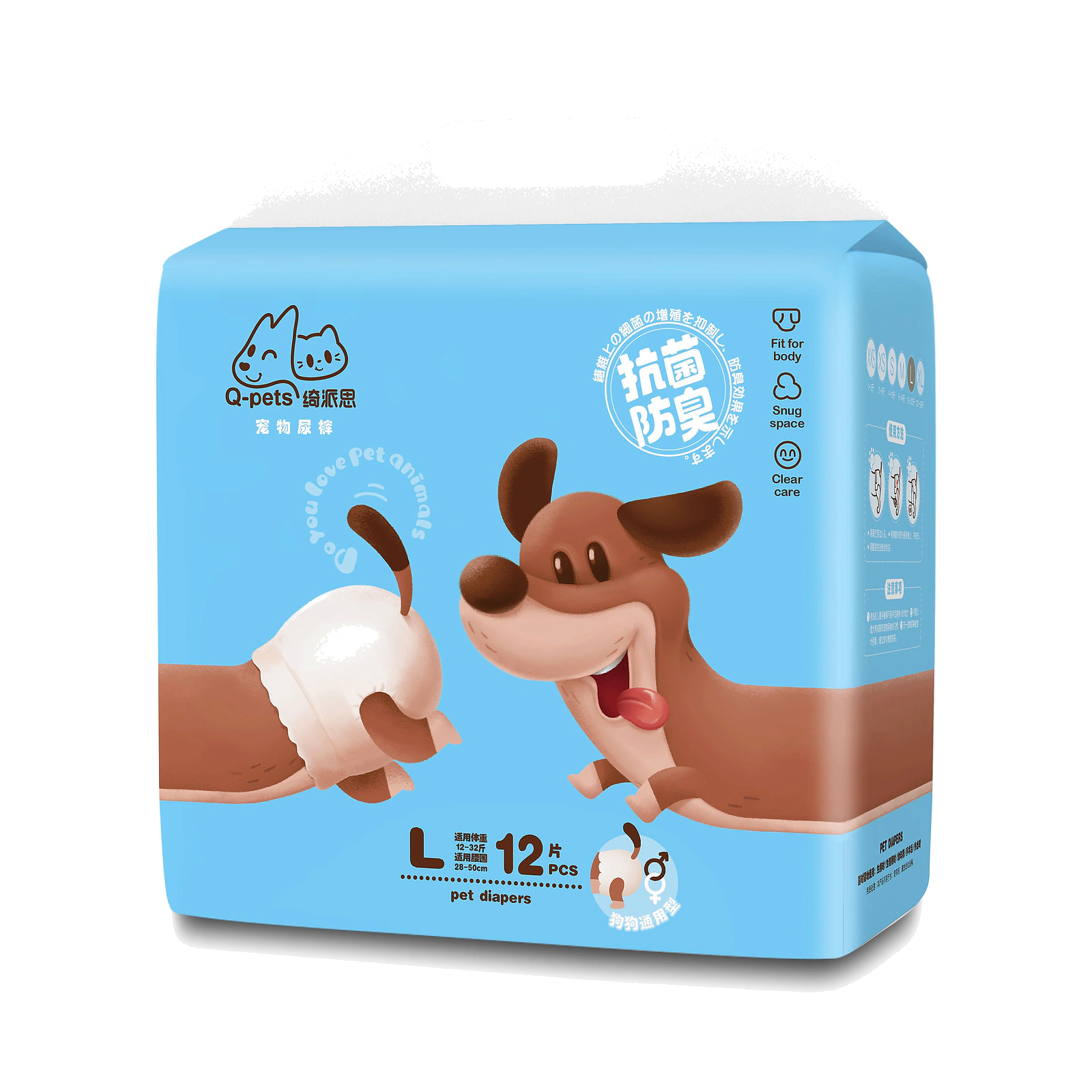 绮派思宠物尿裤 狗狗通用型 L型 12片装产品展示