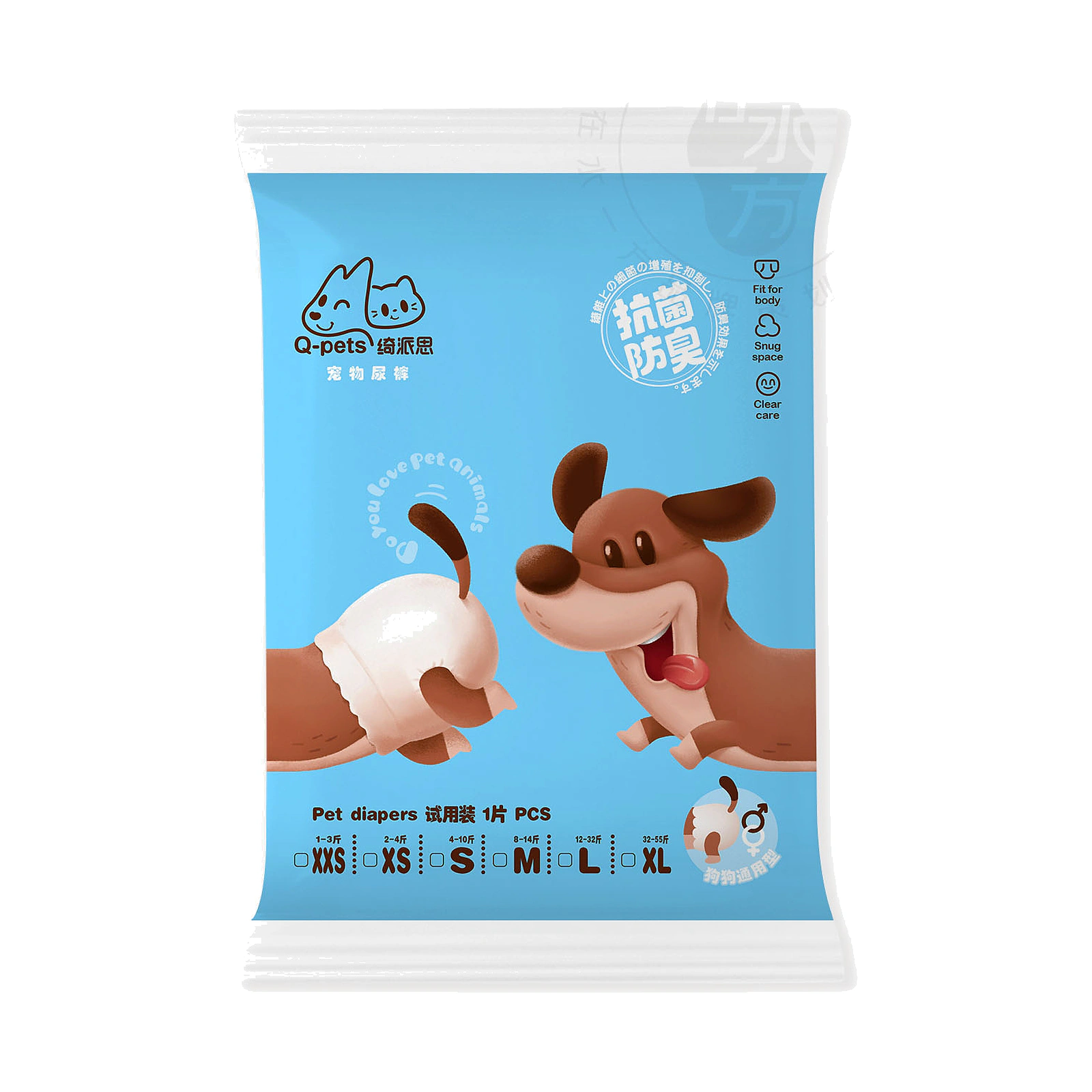 绮派思宠物尿裤 狗狗通用型 试用装产品展示