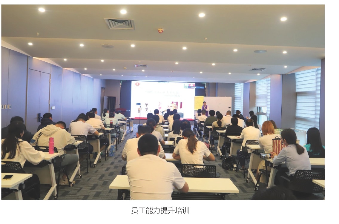 三奇医疗员工能力提升培训现场
