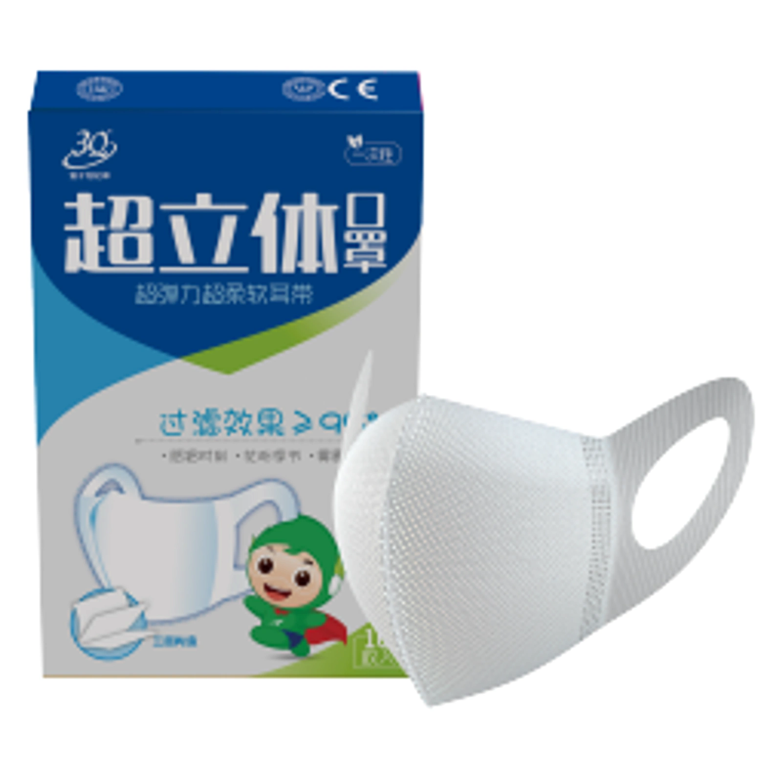 超立体口罩产品展示